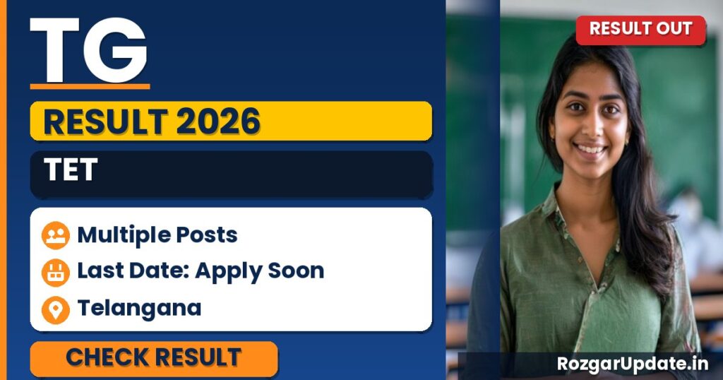 TG TET Result 2026 - banner image