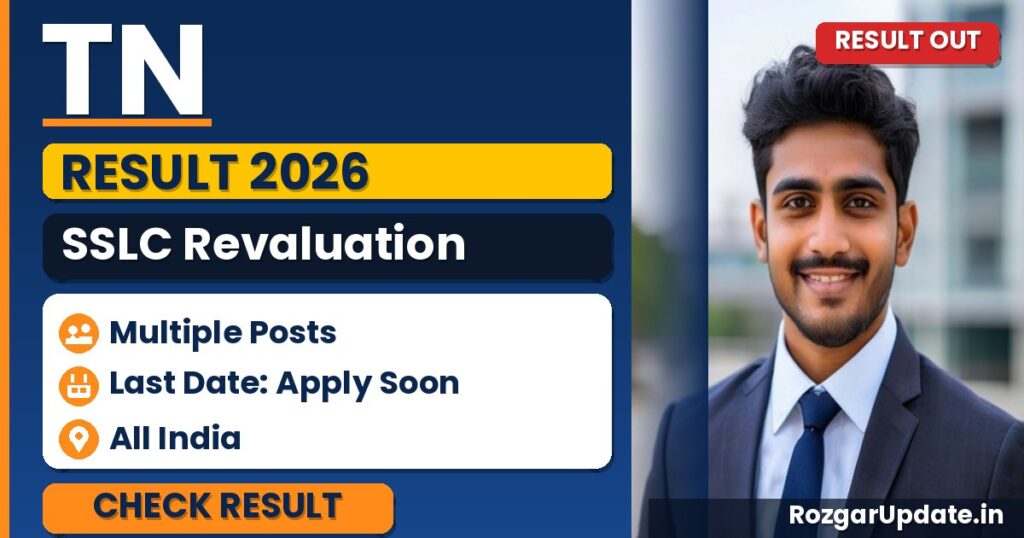 TN SSLC Revaluation Result 2026 Released at dge.tn.gov.in - banner image