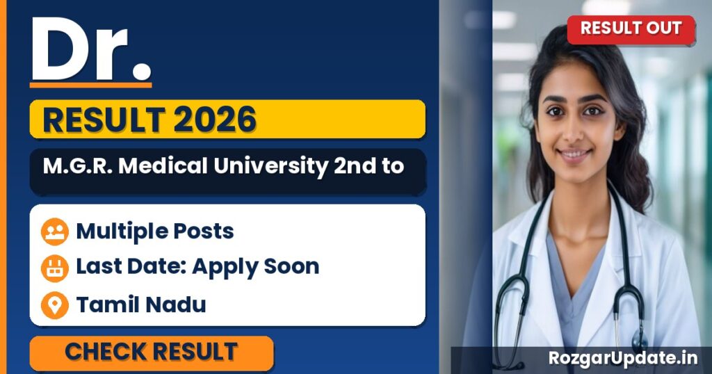 TNMGRMU Result 2026: Check B.Sc MLT & Allied Health Results - banner image