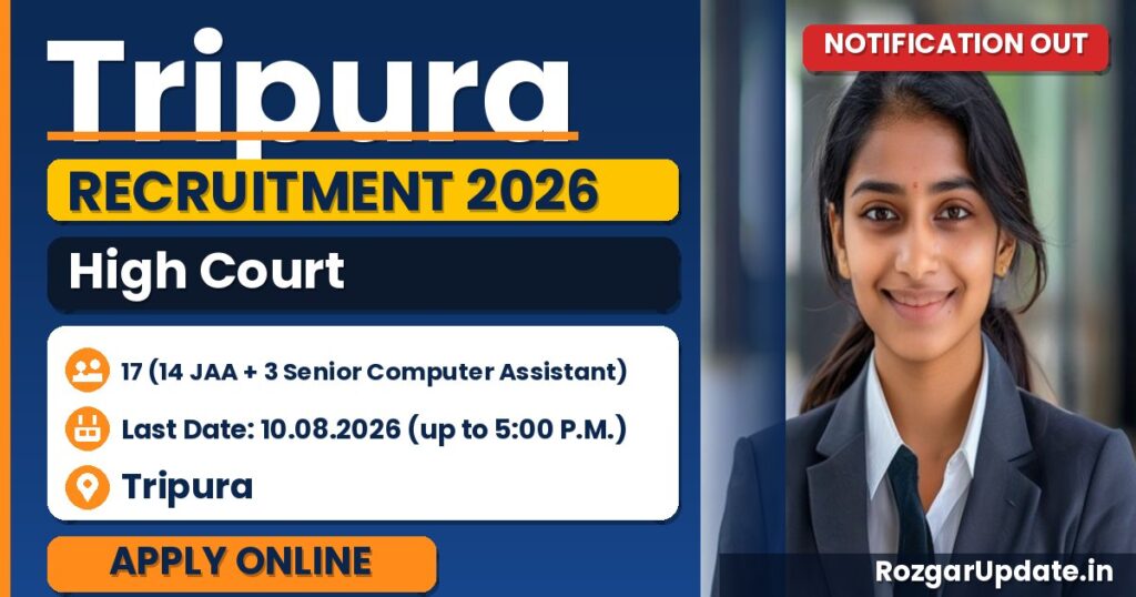Tripura High Court Recruitment 2026 - banner image