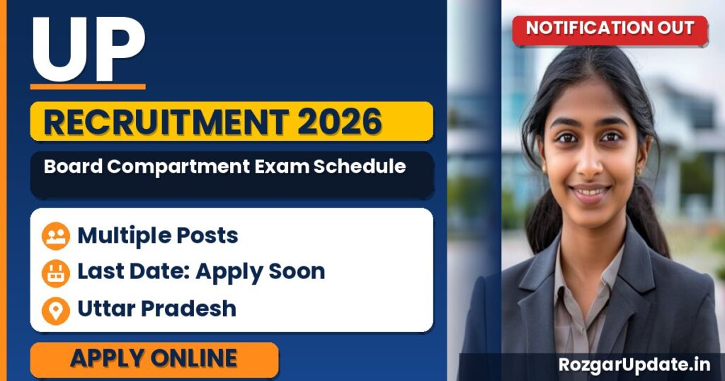 UP Board Compartment Exam Schedule 2026 - banner image