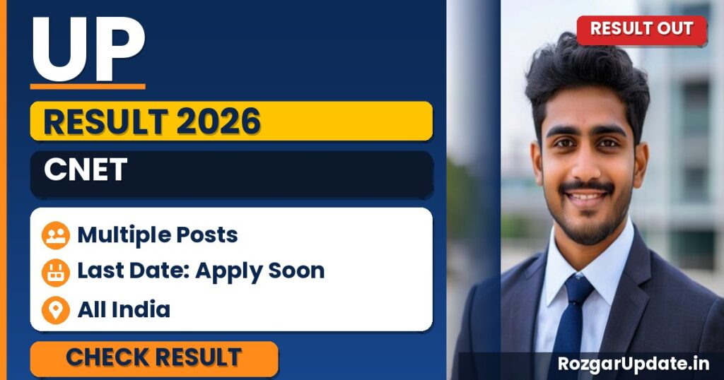 UP CNET 2026 Round 2 Seat Allotment Result | ABVMU Counselling Round 2 Allotment Status, Reporting Dates & Direct Login Link - banner image