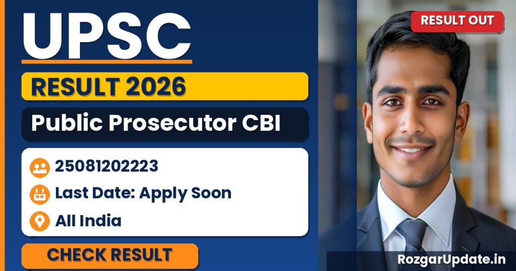 UPSC Public Prosecutor CBI Result 2026 - banner image