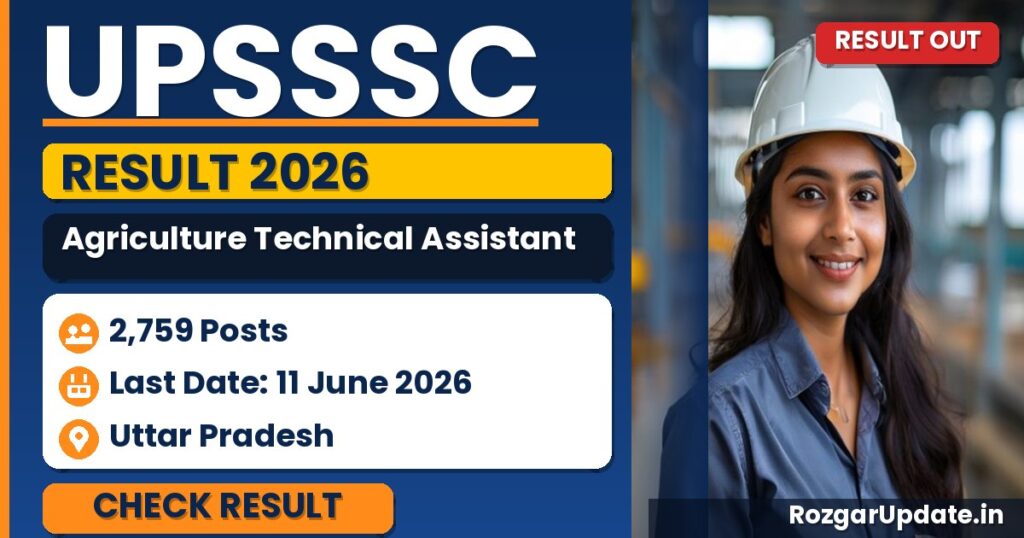 UPSSSC Agriculture Technical Assistant Result 2026: AGTA Eligibility Result Out at upsssc.gov.in - banner image