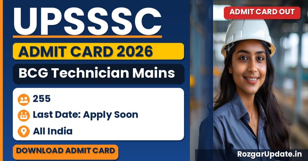 UPSSSC BCG Technician Mains Admit Card 2026 Out - banner image