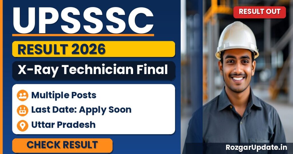 UPSSSC X-Ray Technician Final Result 2026 | Check Cut-off & Selected Candidates List - banner image