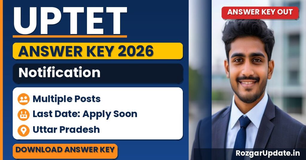 UPTET Answer Key 2026 (Out) - banner image