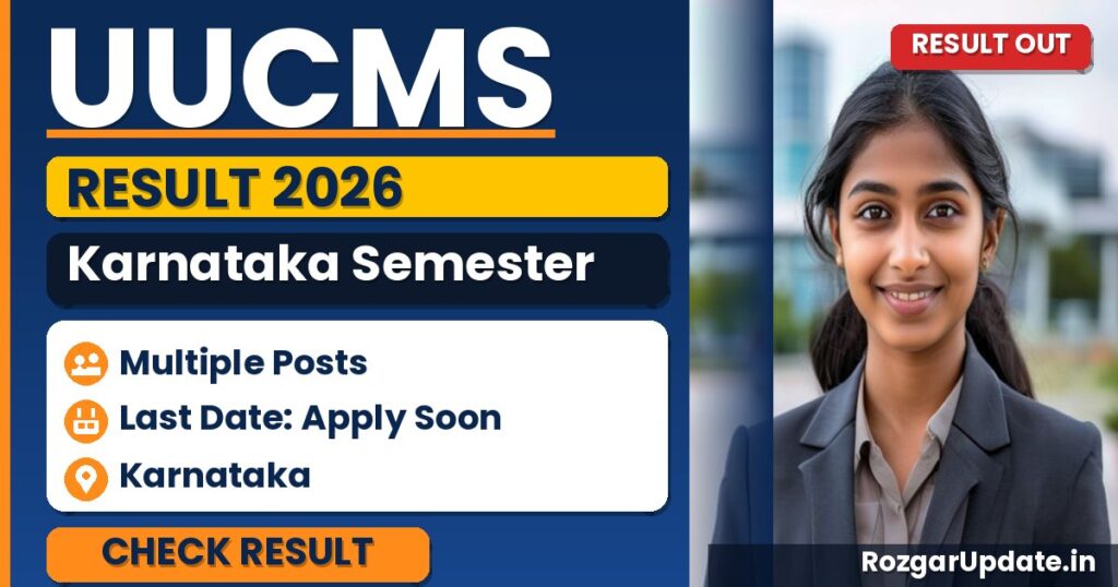 UUCMS Karnataka Semester Result 2026 - banner image