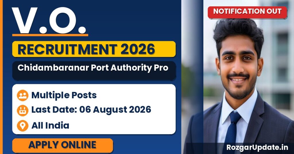 V.O. Chidambaranar Port Authority Professional Intern Recruitment 2026 - banner image