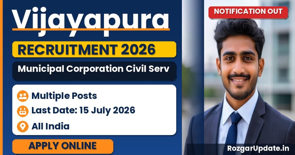 Vijayapura Municipal Corporation Civil Servant Recruitment 2026 Notification Out - banner image